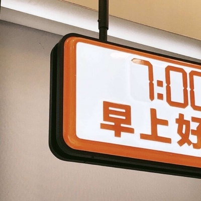 五华福瑞交流群